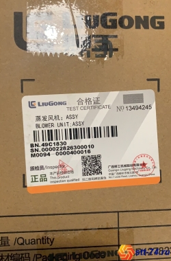 49C1830 Мотор отопителя LuiGong CLG856Н