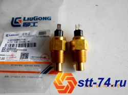Датчик температуры LiuGong CLG220 30В0260