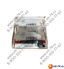 Форсунка Shanghai SC11 // C26AB-26AB701-A 